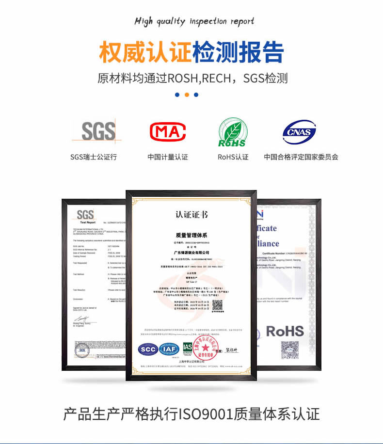 鋒源黃銅管詳情頁(yè)_r6_c1